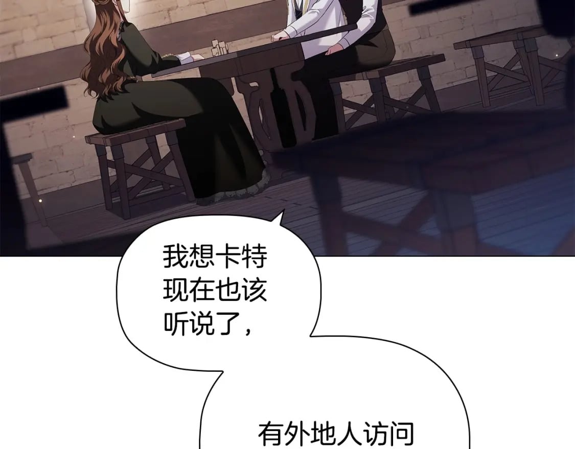 第84话 初恋81