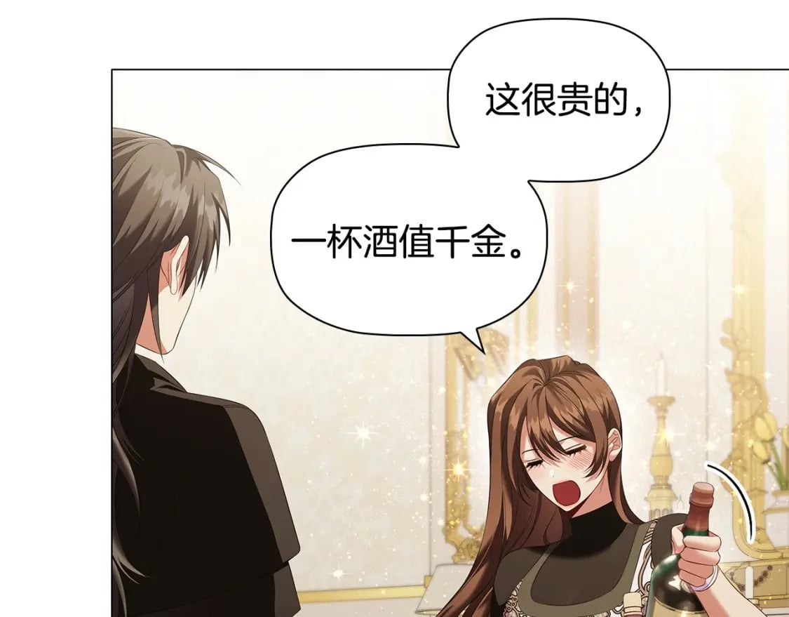 第71话 腹黑变黏人精？27