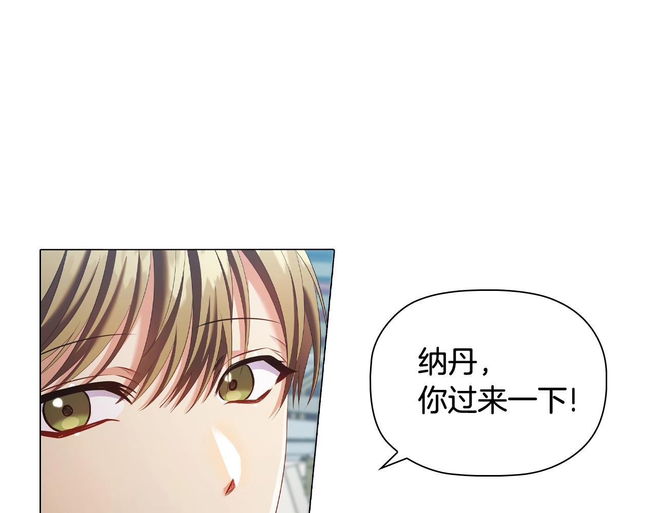 第39话适合背后暗算的天气75