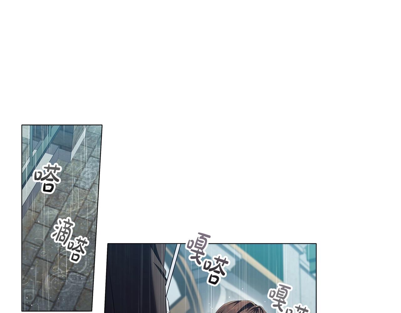 第41话雨中巧遇50