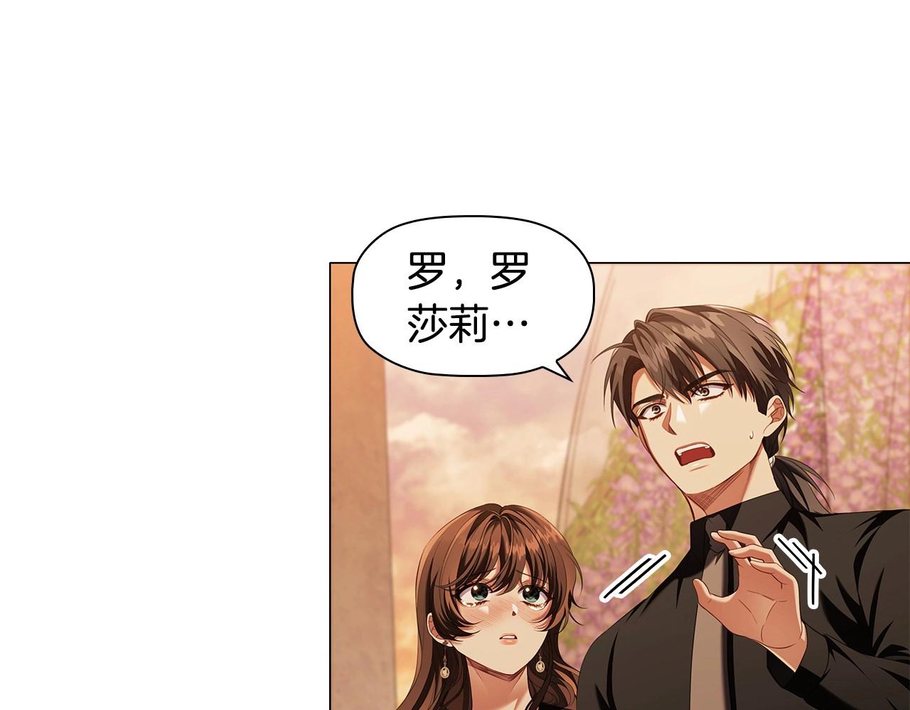 第53话 决裂94
