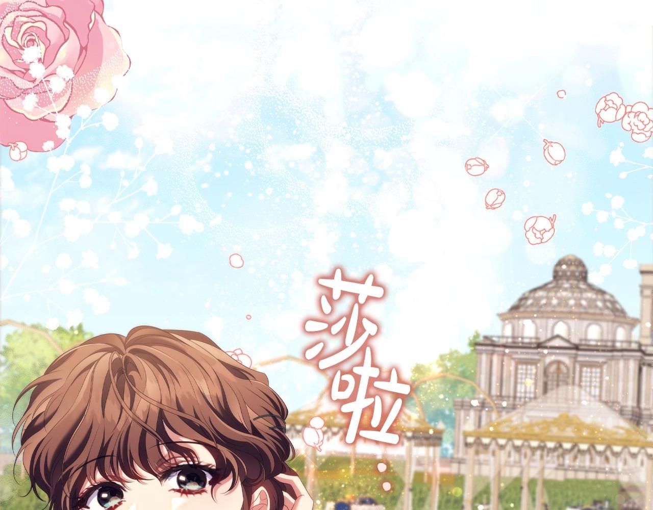 第48话 生日礼物26