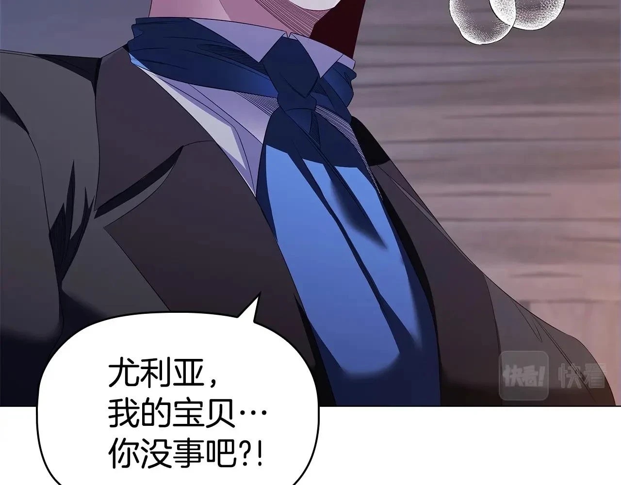 第65话 噩梦与守护40