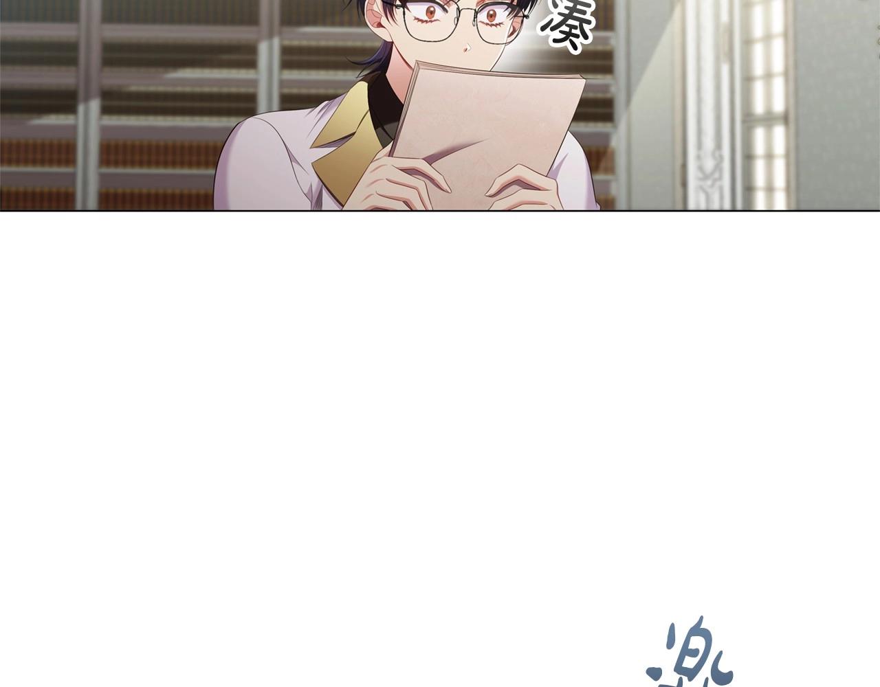 第44话 要亲我吗？6
