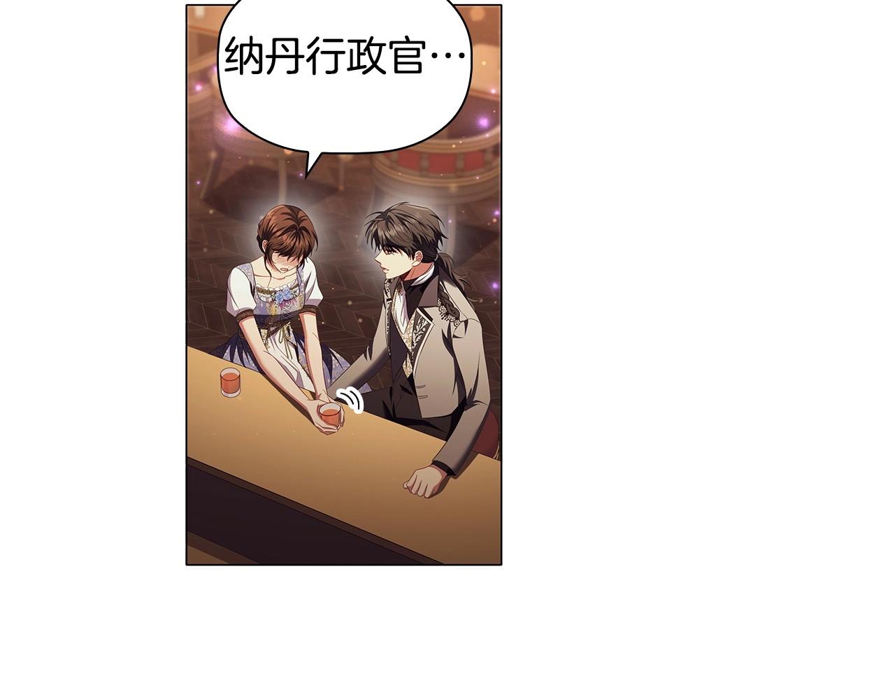 第55话 最后的见面60