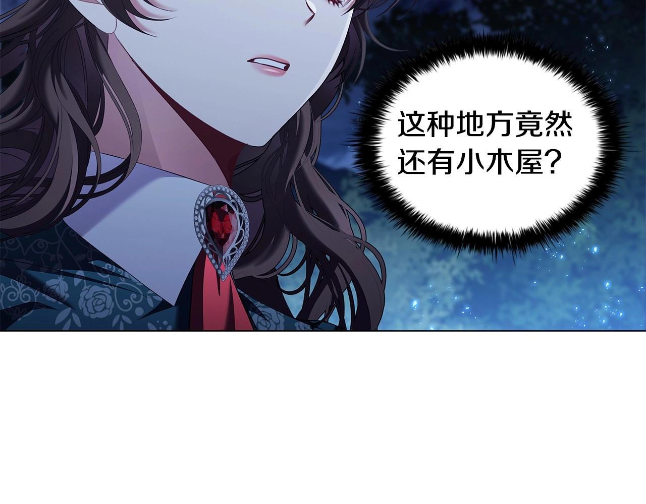 第61话 被掳走？！150