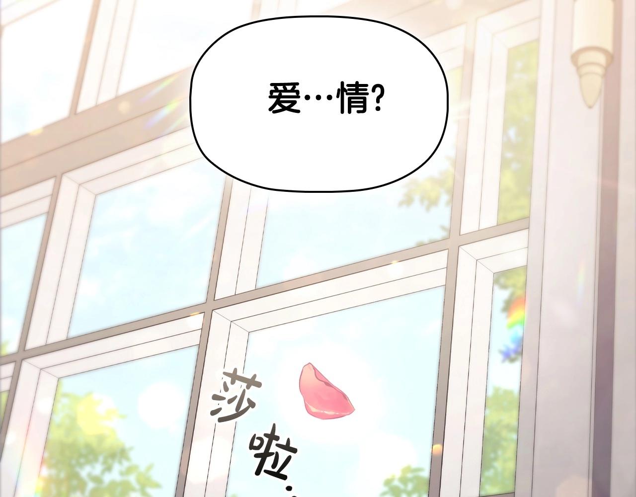 第47话 同事关系2
