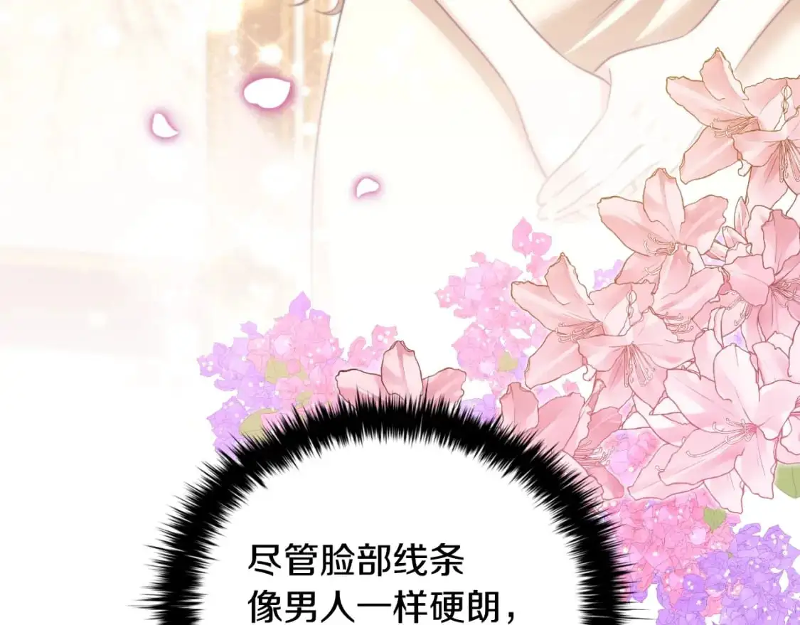 番外4 显露本性18