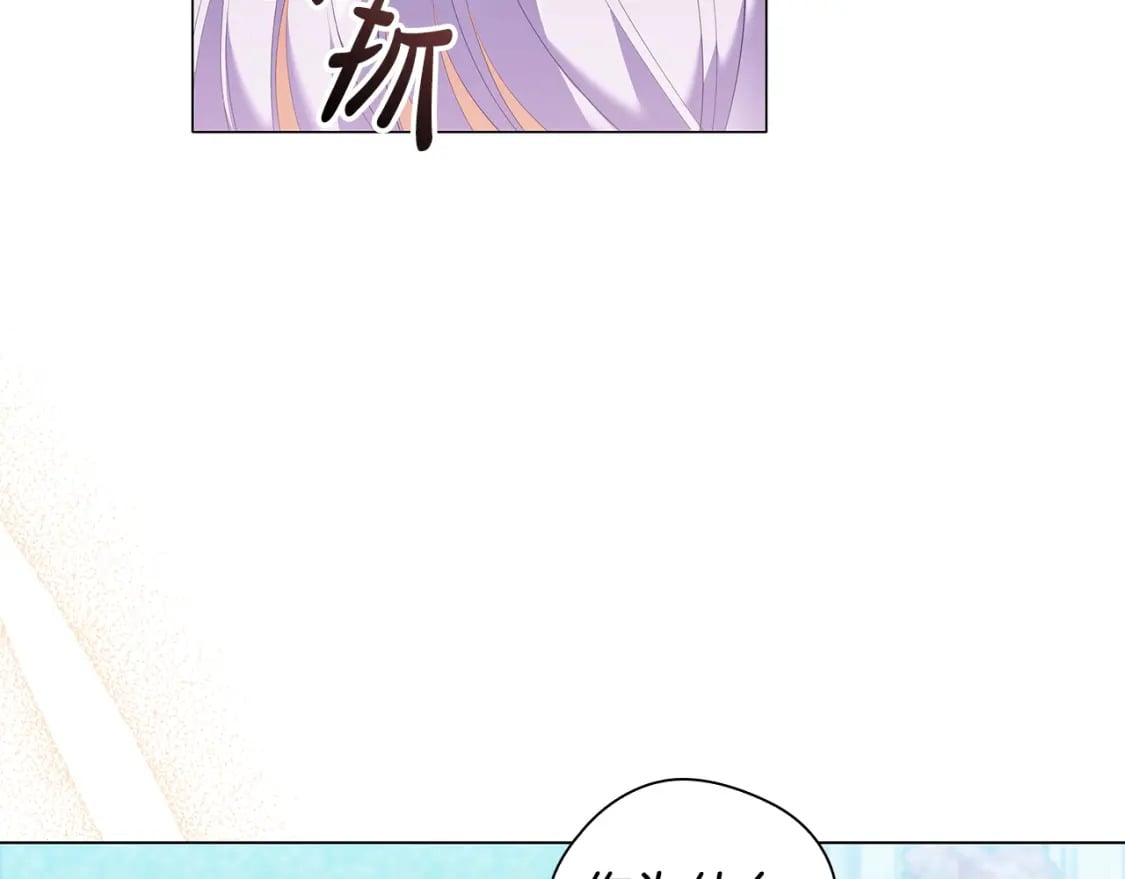 第71话 腹黑变黏人精？125