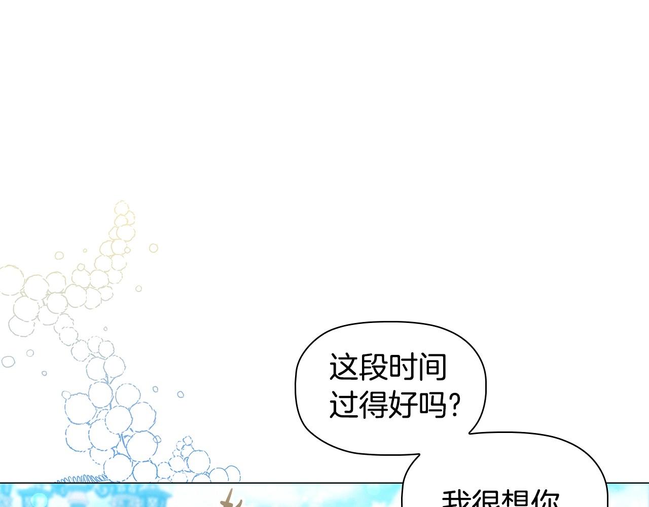 第58话 父母归来的惊喜116