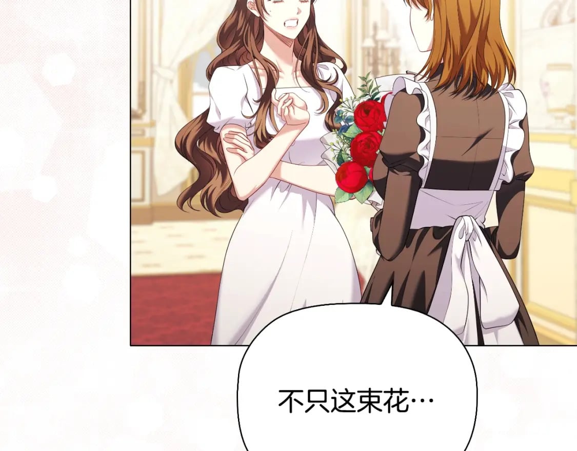 番外2 范也会求婚？！16
