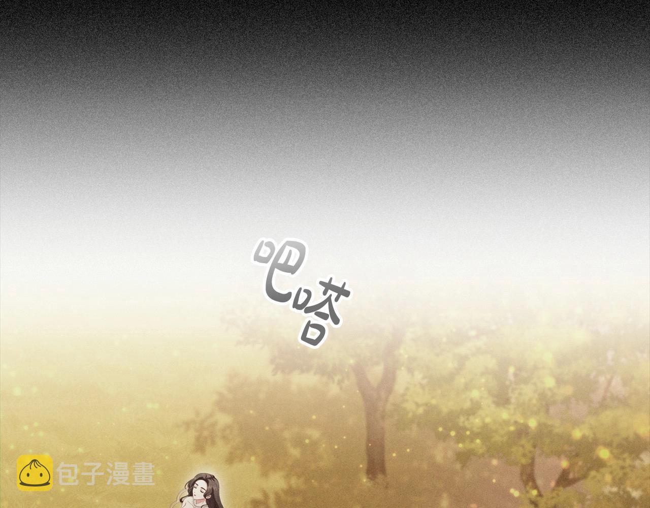 第36话毁掉的理由75