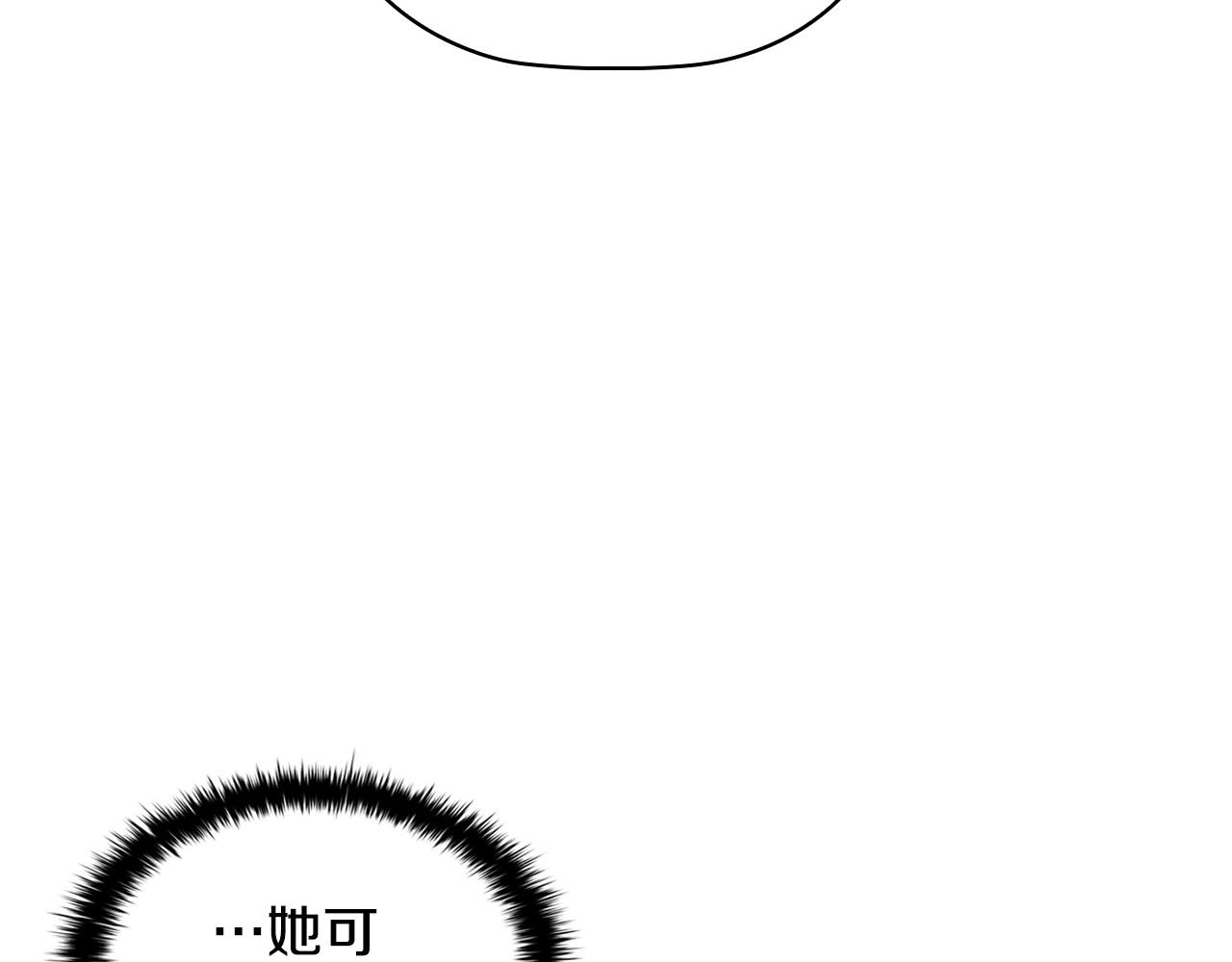 第33话塑料姐妹情143