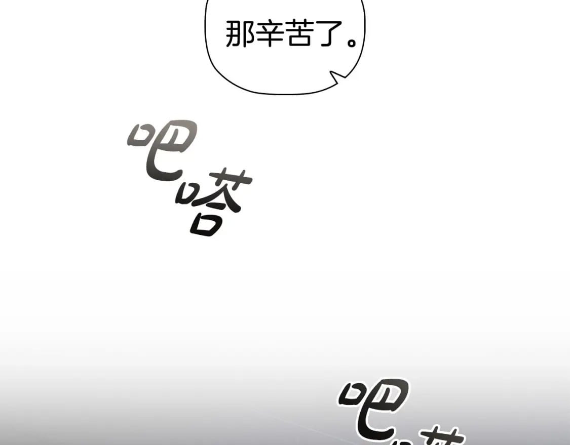 第85话 互相感知的圣力9