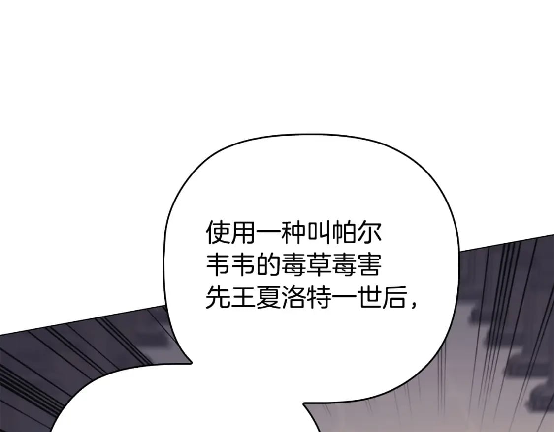 第88话 审判98