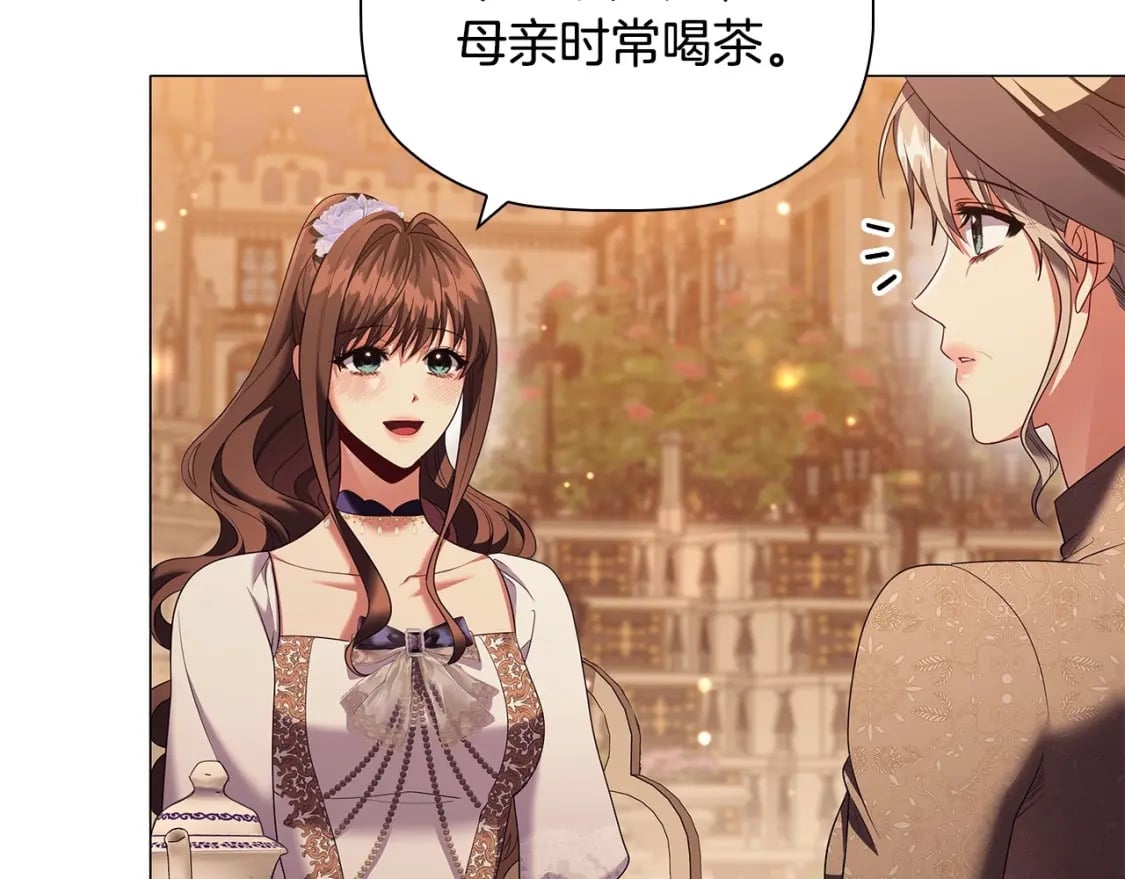 第74话 远方来客106