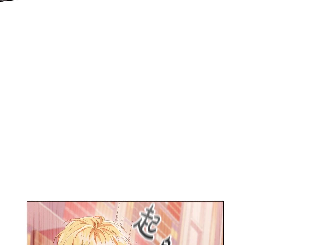 第44话 要亲我吗？71