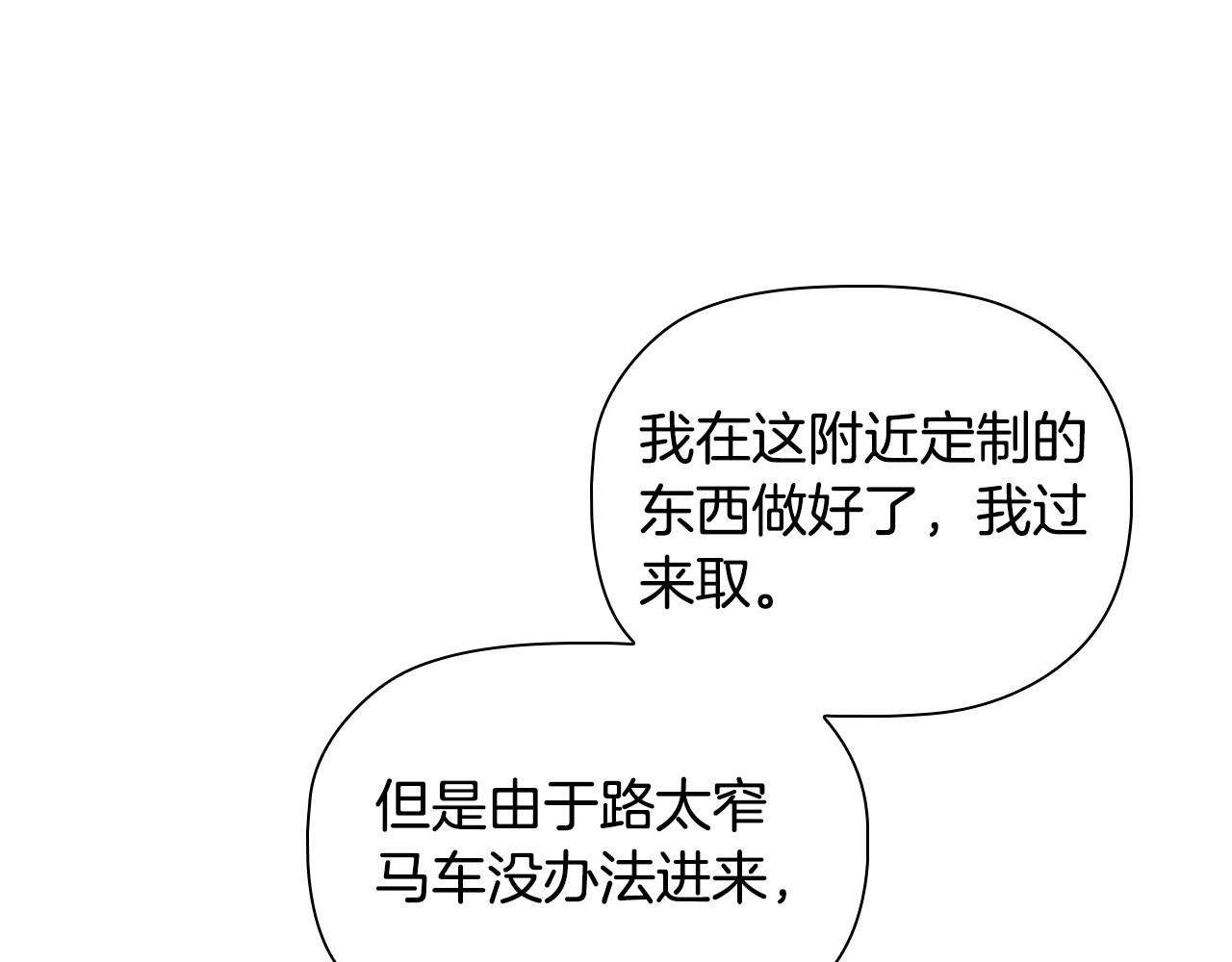 第41话雨中巧遇115