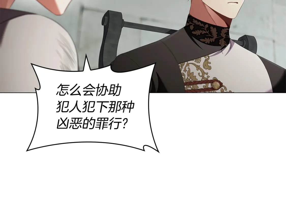 第68话 不情之请78