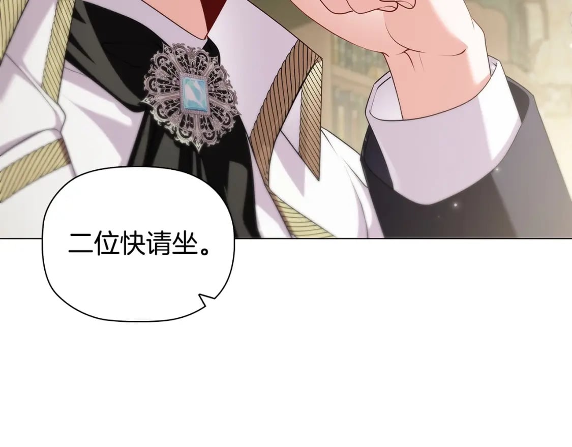 第83话 帮手竟是他！54