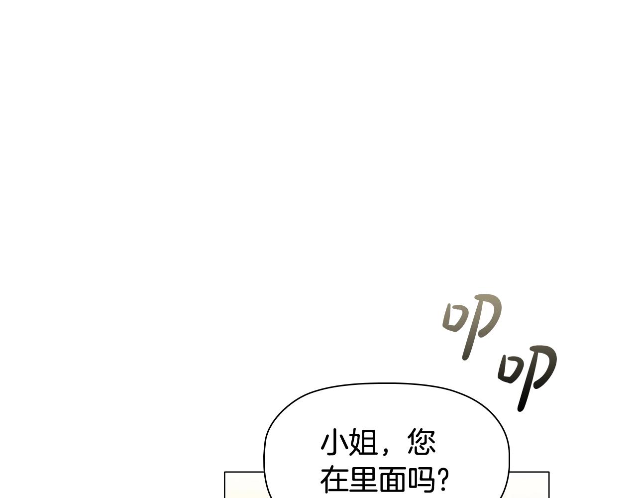 第57话 死而复生124