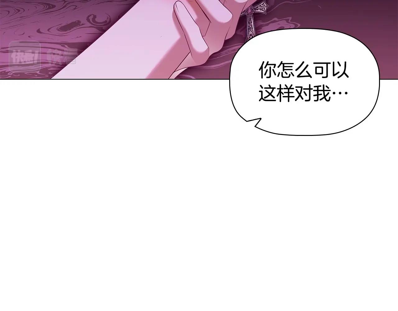 第53话 决裂93
