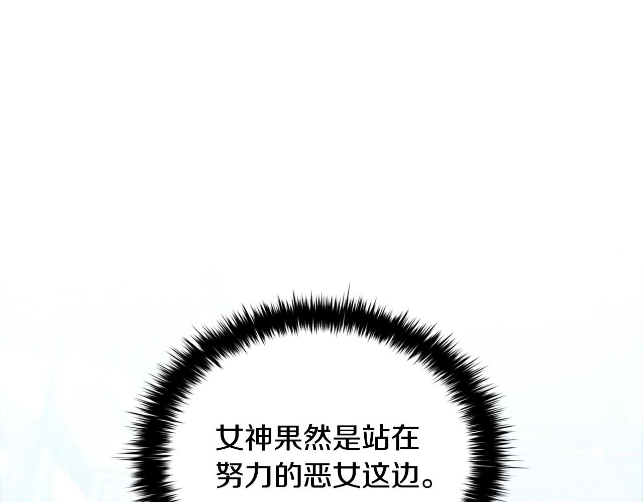 第46话 寻找新的爱情36
