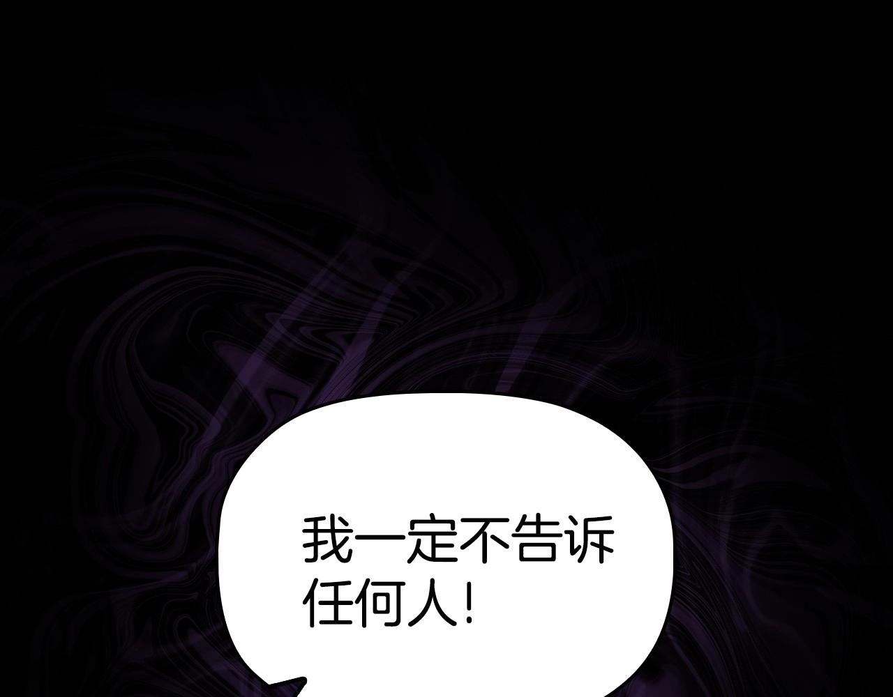 第51话 危险的饼干56