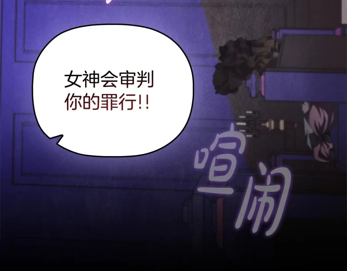 第88话 审判16