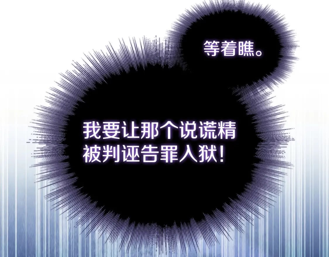 第67话 我爱你124