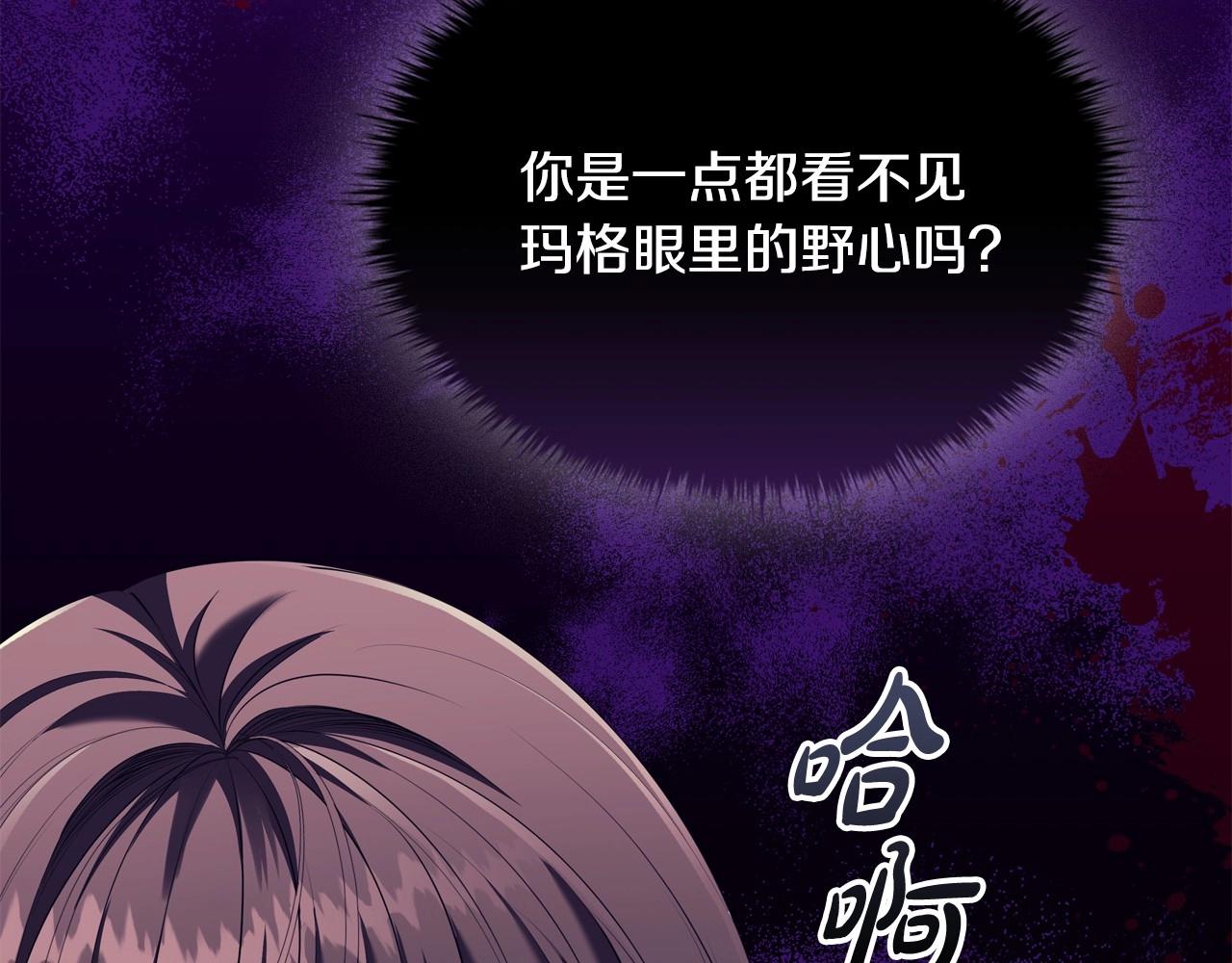第33话塑料姐妹情111