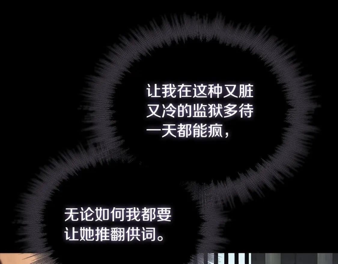第69话 求人的态度62