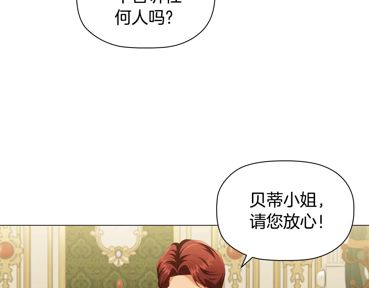 第41话雨中巧遇12