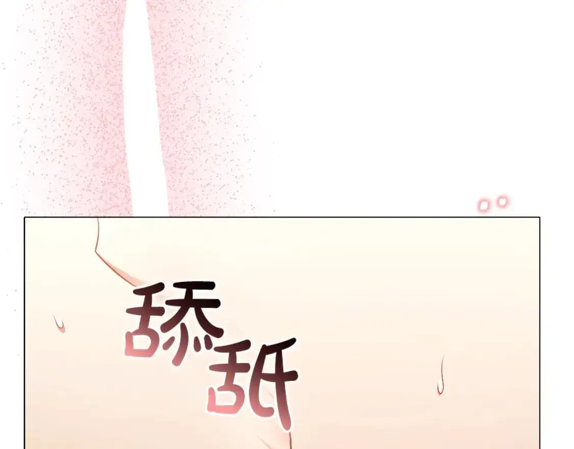番外4 显露本性115