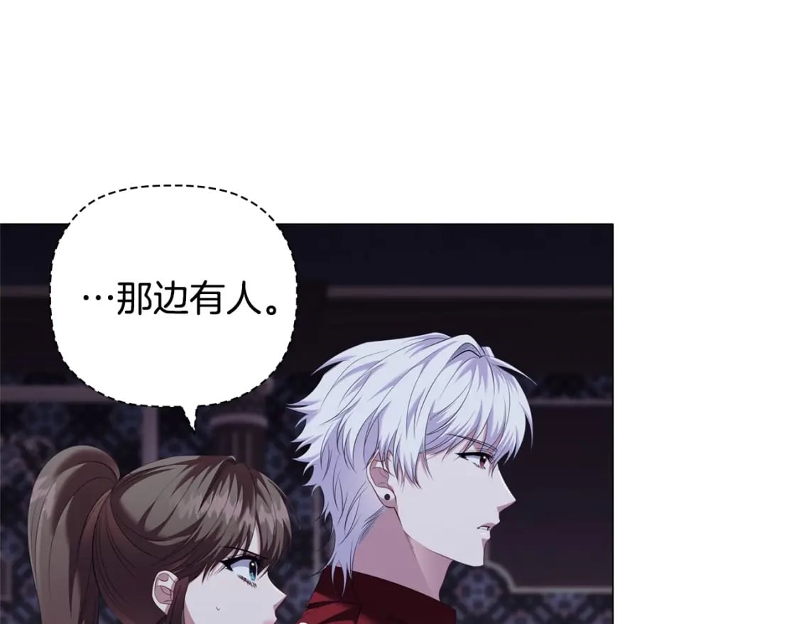 第85话 互相感知的圣力130