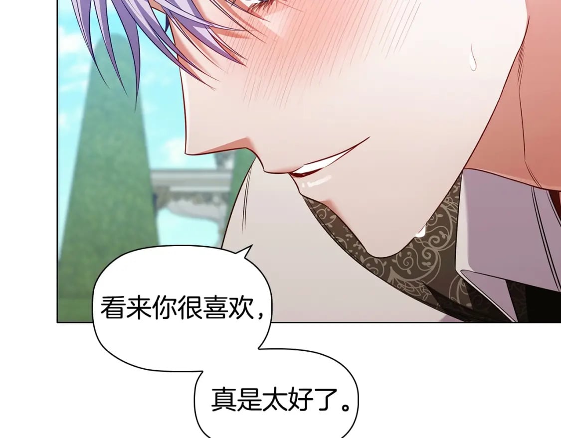 第72话 我要成为女伯爵！40