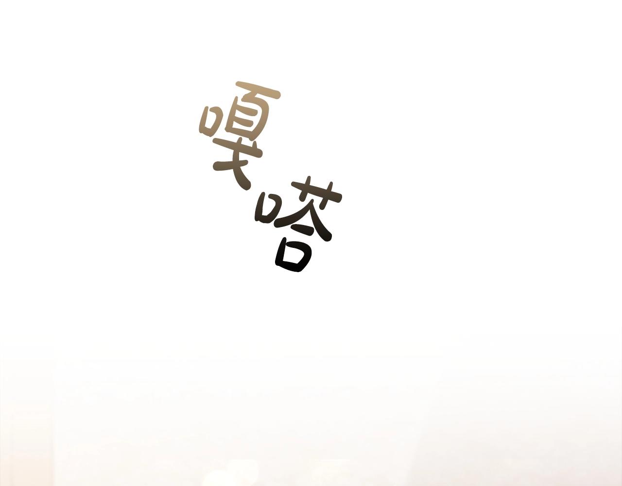第32话梦中人29