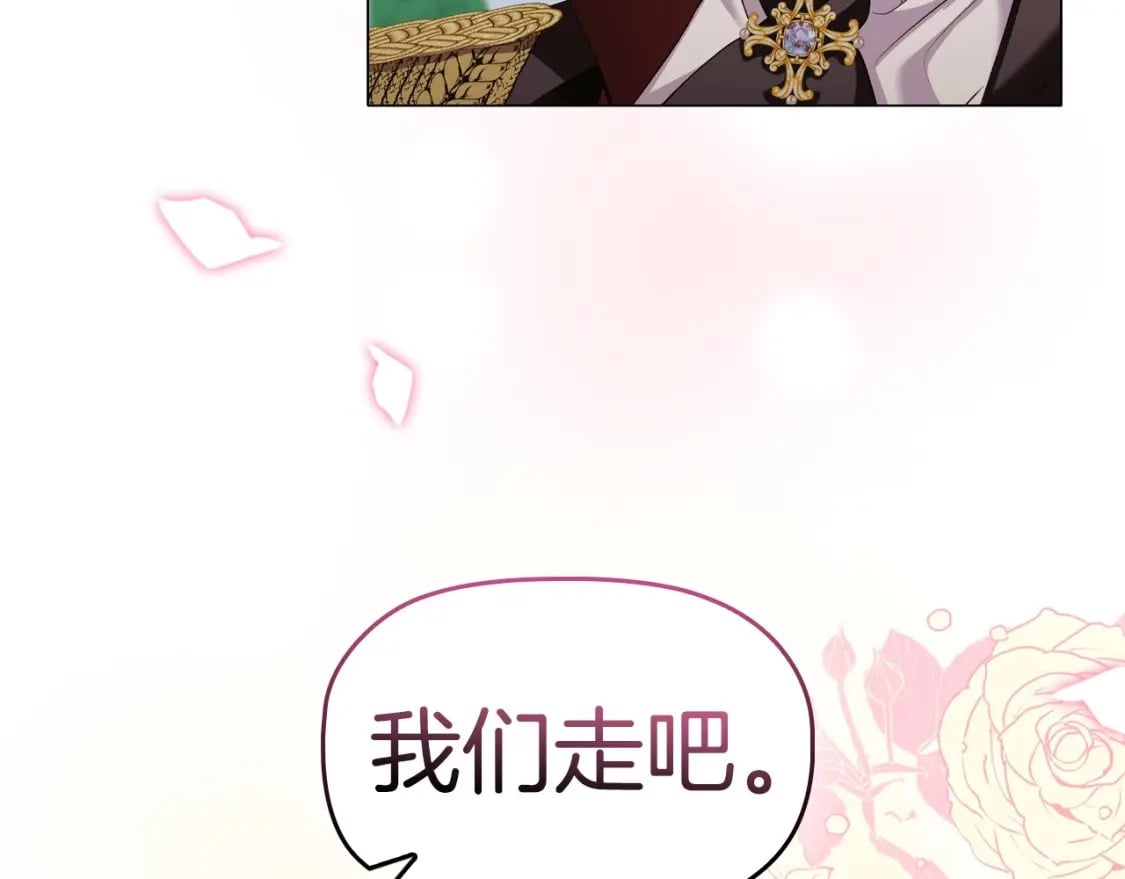 第74话 远方来客144