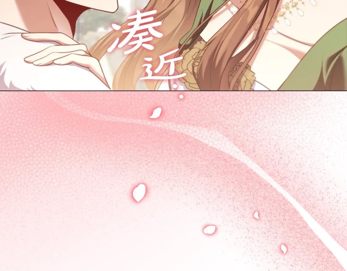 番外3 他好会亲95