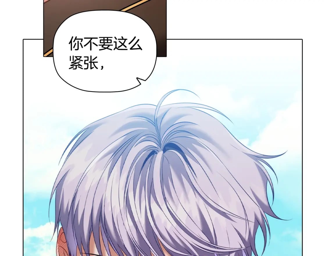 第72话 我要成为女伯爵！34