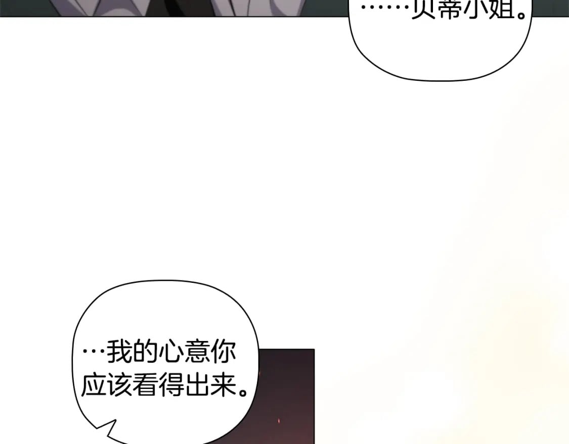 第89话 复仇终曲98