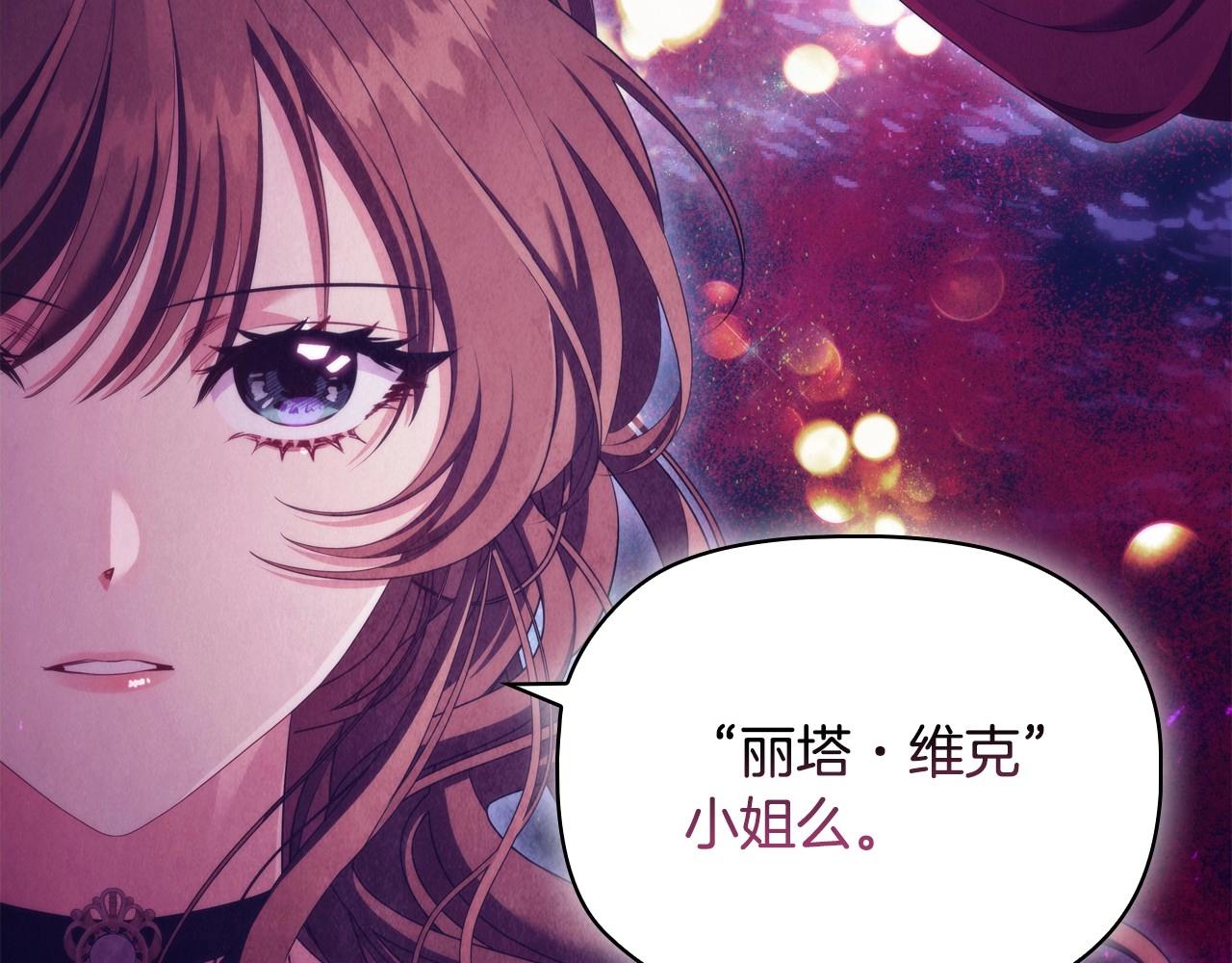 第36话毁掉的理由132