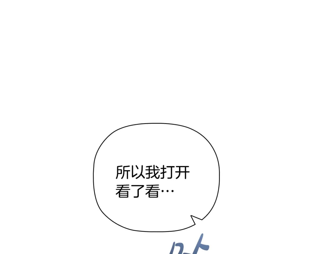 第87话 求婚118