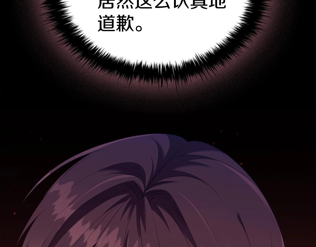 第34话登门道歉128