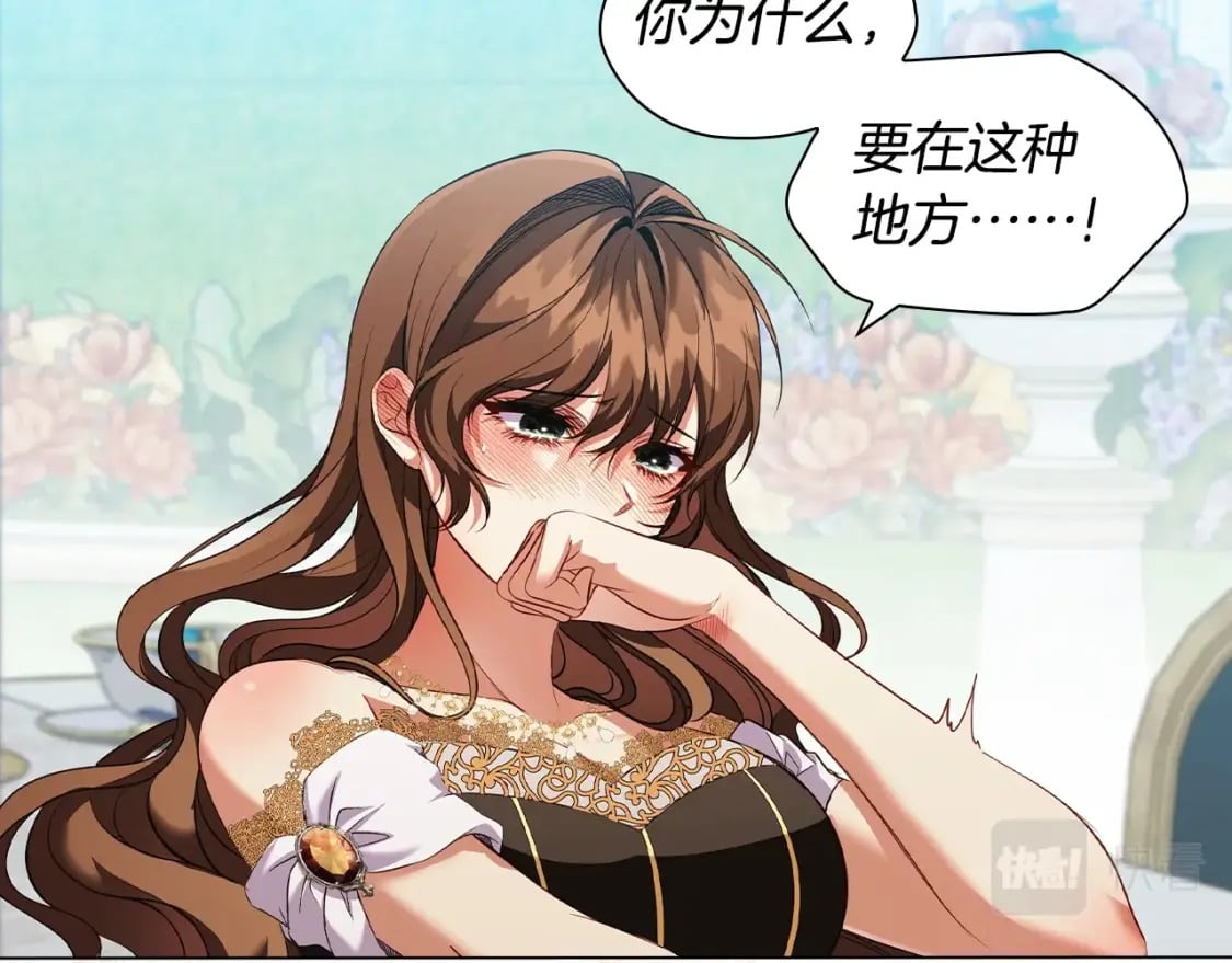 第71话 腹黑变黏人精？126