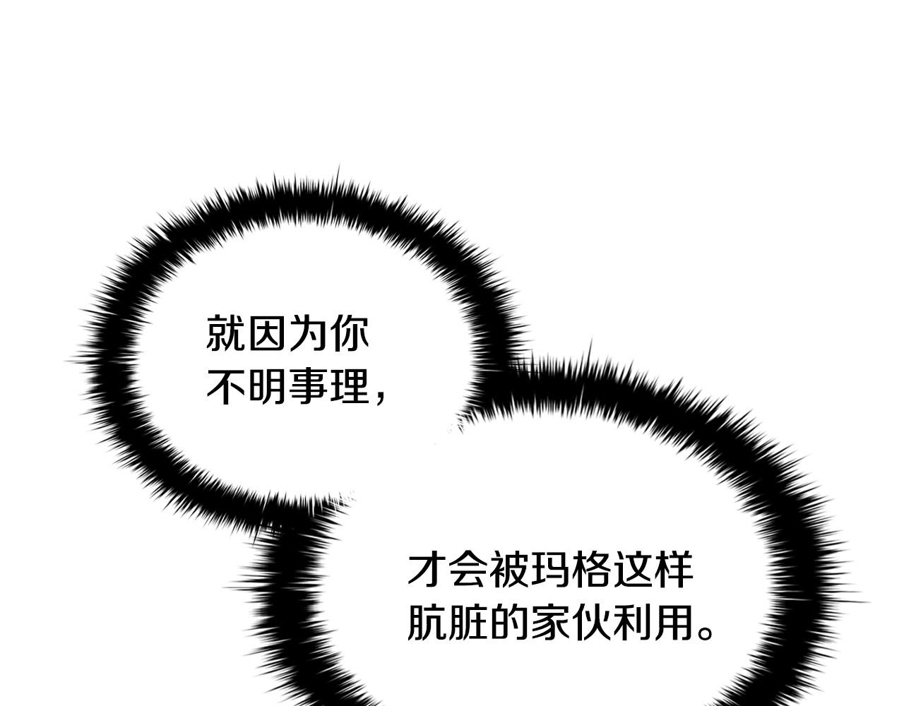 第33话塑料姐妹情170