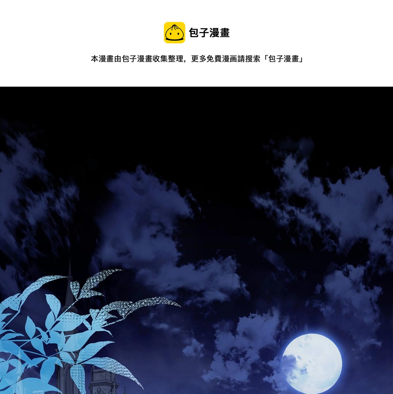 第58话 父母归来的惊喜0