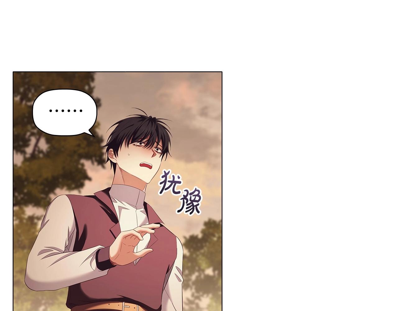第61话 被掳走？！117