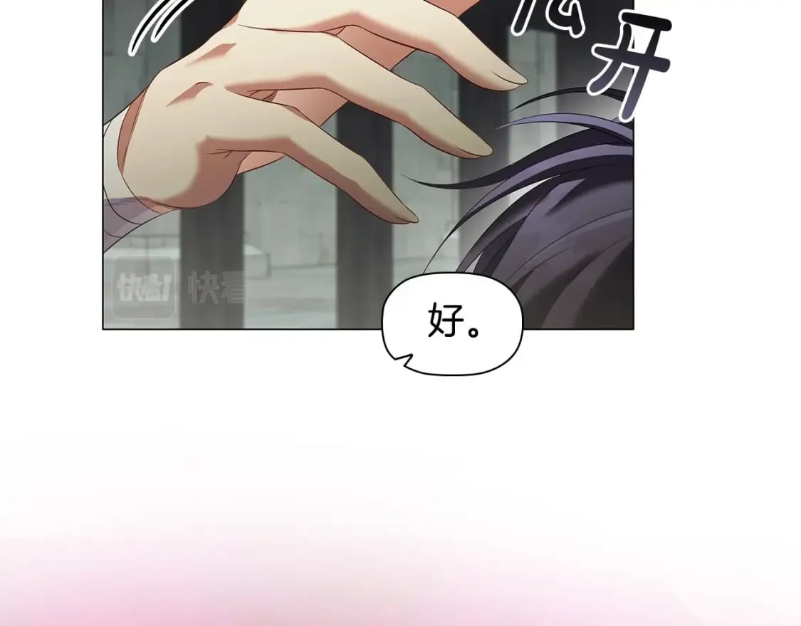 第69话 求人的态度138