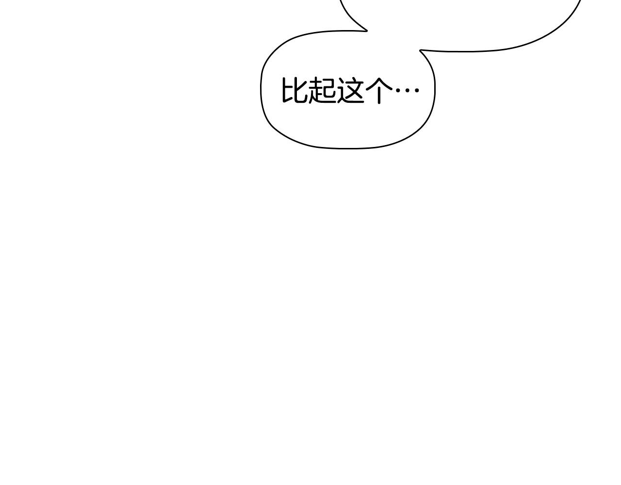 第48话 生日礼物32